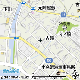 福島県いわき市小名浜古湊162-1周辺の地図