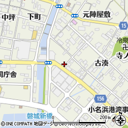 福島県いわき市小名浜古湊178周辺の地図