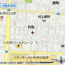 福島県いわき市小名浜（竹町）周辺の地図
