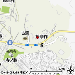 福島県いわき市小名浜（播摩作）周辺の地図