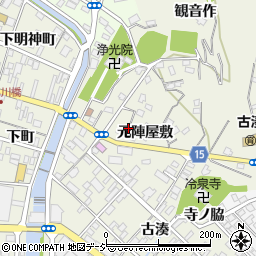 福島県いわき市小名浜元陣屋敷周辺の地図