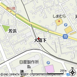 福島県いわき市小名浜大道下周辺の地図