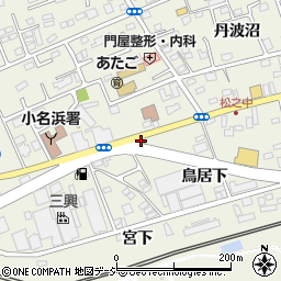 いわき東警察署鳥居下交番周辺の地図