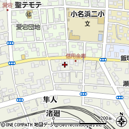 福島県いわき市小名浜隼人36周辺の地図