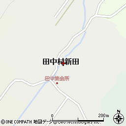 新潟県妙高市田中村新田171周辺の地図