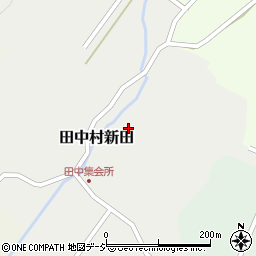 新潟県妙高市田中村新田173周辺の地図