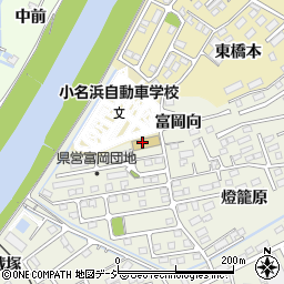 小名浜自動車学校周辺の地図