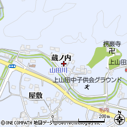 福島県いわき市山田町蔵ノ内周辺の地図