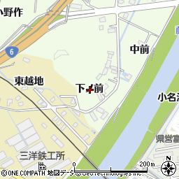 福島県いわき市小名浜南富岡下ノ前周辺の地図