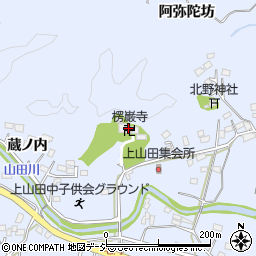 楞巌寺周辺の地図
