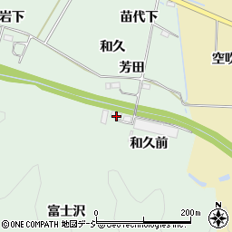 福島県いわき市渡辺町松小屋和久前周辺の地図