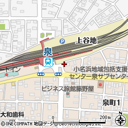 日産レンタカーいわき泉駅前店周辺の地図