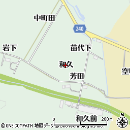 福島県いわき市渡辺町松小屋和久周辺の地図