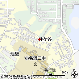 福島県いわき市小名浜岡小名住ケ谷周辺の地図