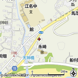 福島県いわき市永崎館81周辺の地図