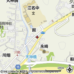 福島県いわき市永崎館33周辺の地図