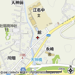 福島県いわき市永崎館32周辺の地図