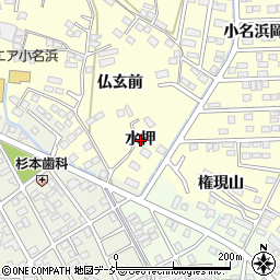 福島県いわき市小名浜岡小名水押周辺の地図