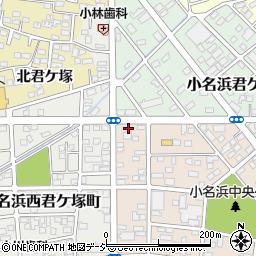 小名浜建設業協同組合周辺の地図