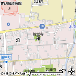 輪覚寺周辺の地図
