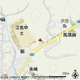 福島県いわき市永崎館68周辺の地図