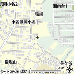 福島県いわき市小名浜岡小名1丁目11周辺の地図
