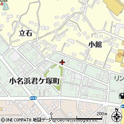 福島県いわき市小名浜君ケ塚町周辺の地図