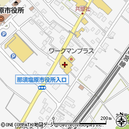 ネッツトヨタ栃木黒磯店周辺の地図