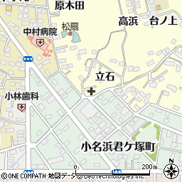 福島県いわき市小名浜岡小名立石56周辺の地図
