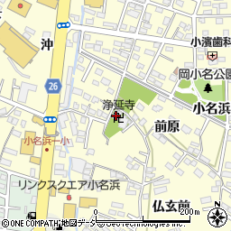 浄延寺周辺の地図