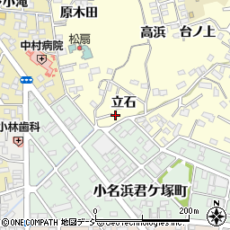 福島県いわき市小名浜岡小名立石57周辺の地図