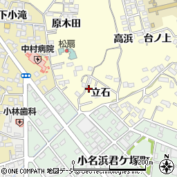 福島県いわき市小名浜岡小名立石周辺の地図