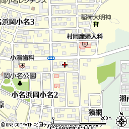 福島県いわき市小名浜岡小名1丁目1周辺の地図