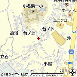 福島県いわき市小名浜岡小名台ノ下12周辺の地図