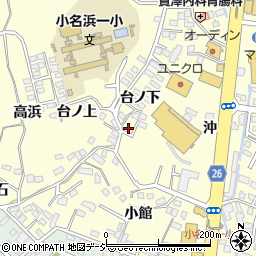 福島県いわき市小名浜岡小名台ノ下周辺の地図