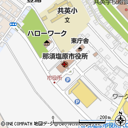 那須塩原市役所周辺の地図