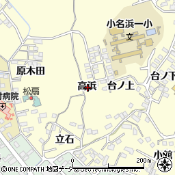 福島県いわき市小名浜岡小名高浜周辺の地図