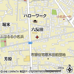 やきとり大吉 小名浜店周辺の地図