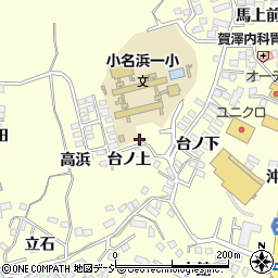福島県いわき市小名浜岡小名台ノ上周辺の地図