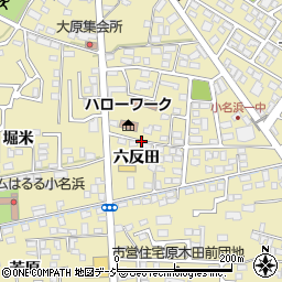 福島県いわき市小名浜大原六反田周辺の地図