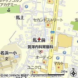 福島県いわき市小名浜岡小名馬上前周辺の地図