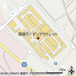 Ｇａｐ　Ｏｕｔｌｅｔ那須ガーデンアウトレット店周辺の地図