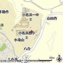 いわき市立小名浜西小学校周辺の地図