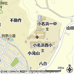 いわき市立小名浜第一中学校周辺の地図