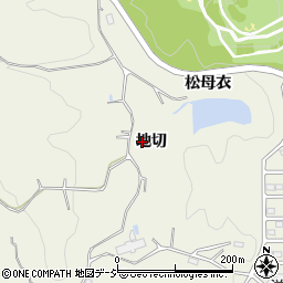 福島県いわき市永崎（地切）周辺の地図