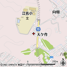 福島県いわき市江名天ケ作周辺の地図