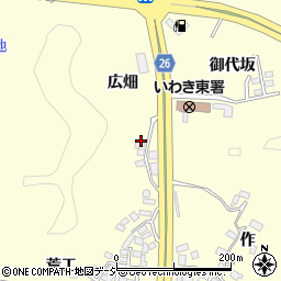 有限会社斉藤タイル店周辺の地図
