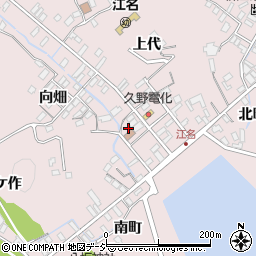 福島県いわき市江名南町10周辺の地図