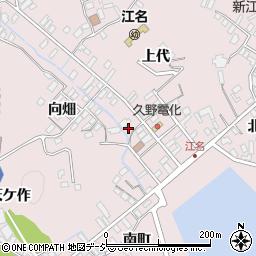 福島県いわき市江名南町11周辺の地図
