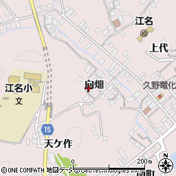 福島県いわき市江名（向畑）周辺の地図